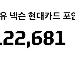 넥슨캐시 120000원 판매해요