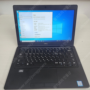 중고노트북<267>dell e5290 i5 8세대