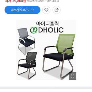 스벅 스타벅브 텀블러쿠폰 벤티사이즈 오늘까지 3800원!