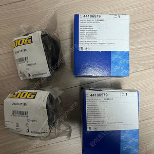 보그 레인지로버 l405 스테빌라이저 부싱 압.뒤 set