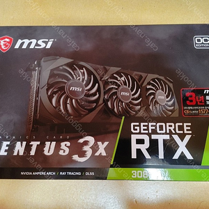 MSI RTX 3080 벤투스