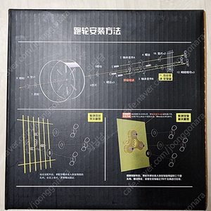 다람쥐(햄스터). 쳇바퀴 무소음 26cm