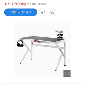 게이밍책상 두개 판매합니다