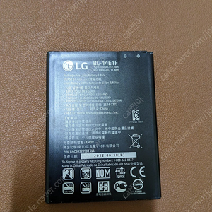 개인거래 LG V20정품 배터리 택포12000 20220610