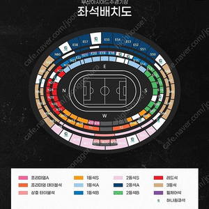 대한민국 페루 레드석 1석 판매합니다