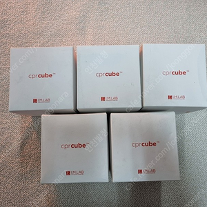 cpr cube,심폐소생술