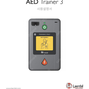 AED Trainer 3 (레어달) 패드