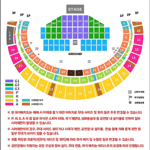 브루노 마스 콘서트 토요일 2연석 정가+ @ 로 구매합니다..!