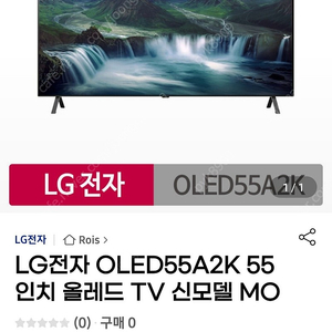 Lg 55인치 oled 모니터 새 제품 판매합니다(배송 포함)