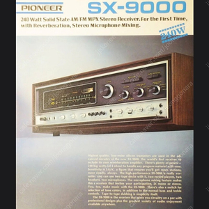 파이오니아 sx-9000