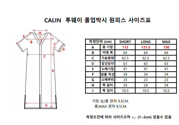 꺌랑 투웨이 원피스 블랙/롱--3