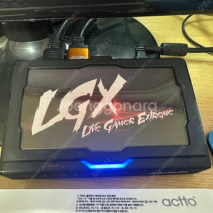 에버미디어 GC550 캡쳐보드--0