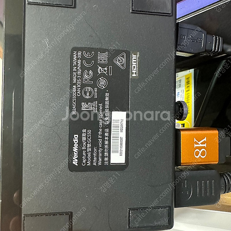 에버미디어 GC550 캡쳐보드--2
