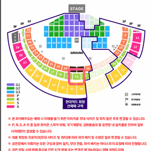 브루노마스 콘서트 2층 54구역 19열중앙 명당 토요일 연석 팝니다.