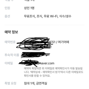 싱가포르 큐브부티크호텔 차이나타운점 4박 저렴하게 양도합니다!! 6/18-6/22 날짜 변경 가능 조식제공, 위치 좋음