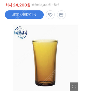 듀라렉스 리스 엠버 280ml 6p 미개봉품