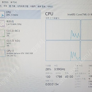 간단한 게임 pc팝니다 i3 9100f gtx1060