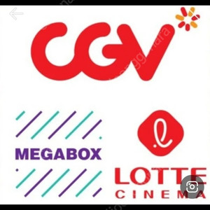 메가박스 CGV 예매해드립니다