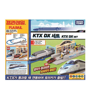 프라레일 KTX DX(3량)구해봅니다