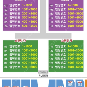 싸이 흠뻑쇼 인천 8/12 스탠딩R 라구역 2연석(4000번대)