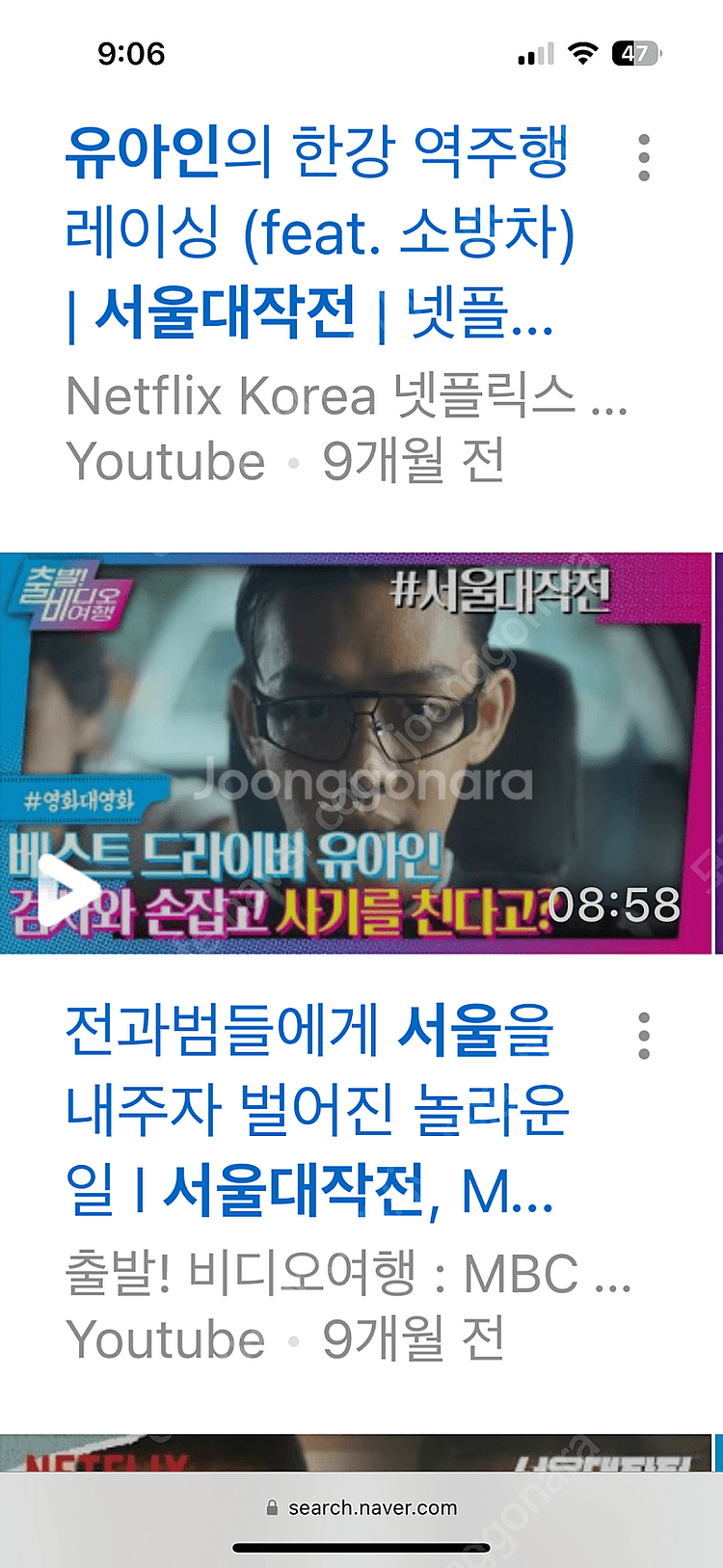 ACCRUE 유아인 선글라스 (도수X) 민트급 (주말 ...--1