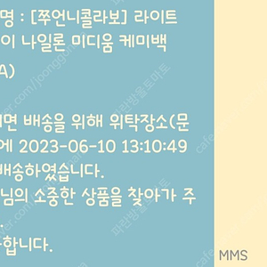 질스튜어트 쭈언니 케미백 미디움 나일론 라이트그레이 택제거 새상품