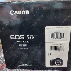 캐논 eos 5d 마크3 3대 팝니다