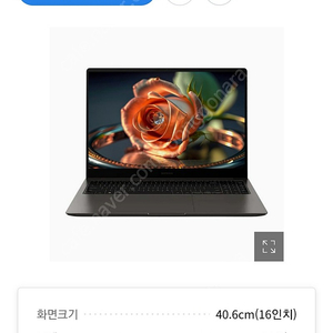 삼성전자 갤럭시북3 울트라 NT960XFH-XD92G