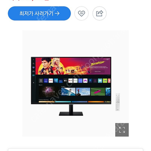 [가격정보] 삼성 스마트 모니터 m7 32인치 신품 37.5만원