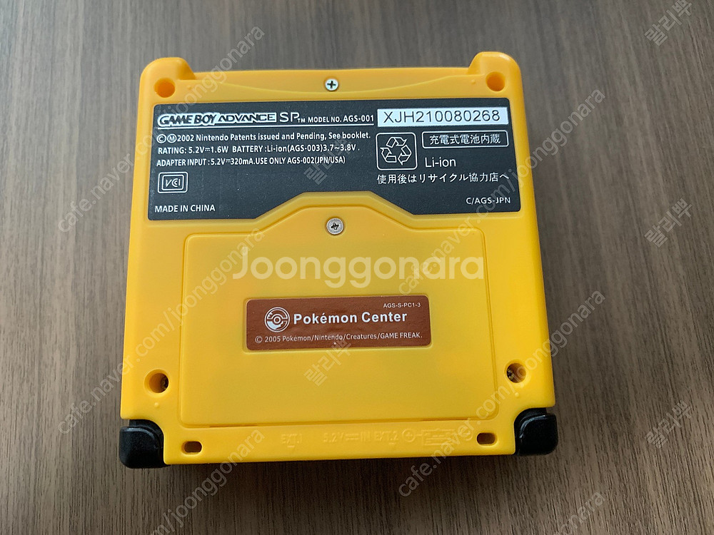 게임보이 GBA SP 백라이트 + 정품 충전기 + 기타--1