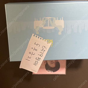 드라마 사내맞선 블루레이 안효섭 친필싸인 포함 판매합니다