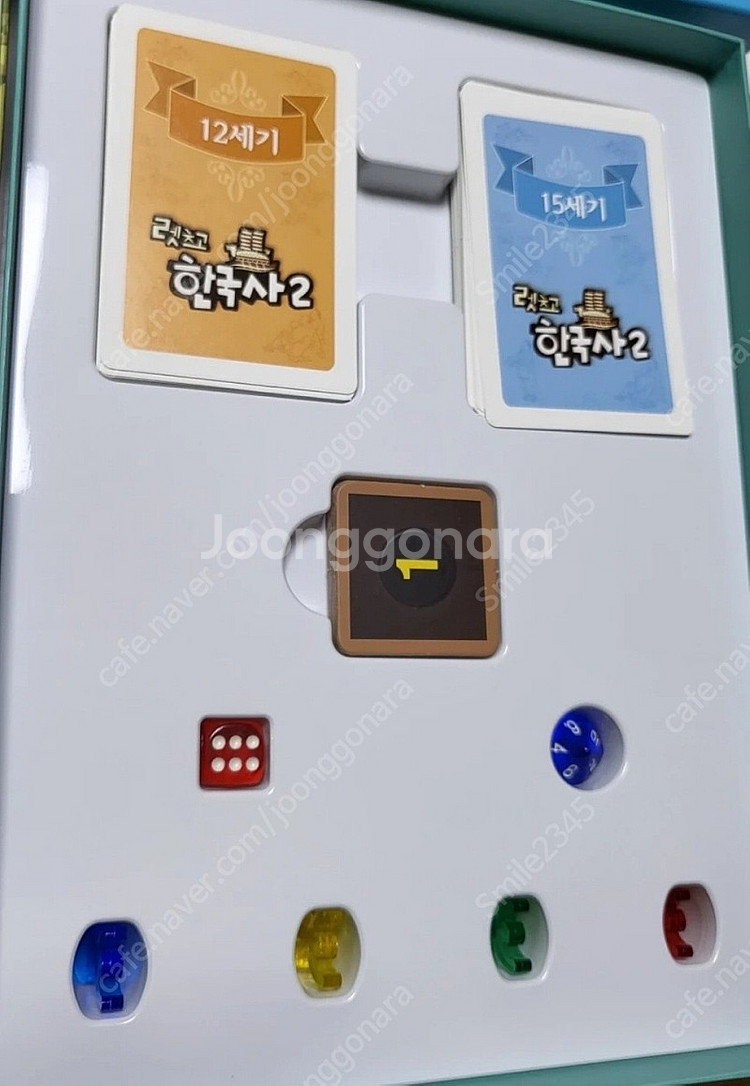 렛츠고 한국사 보드게임--3