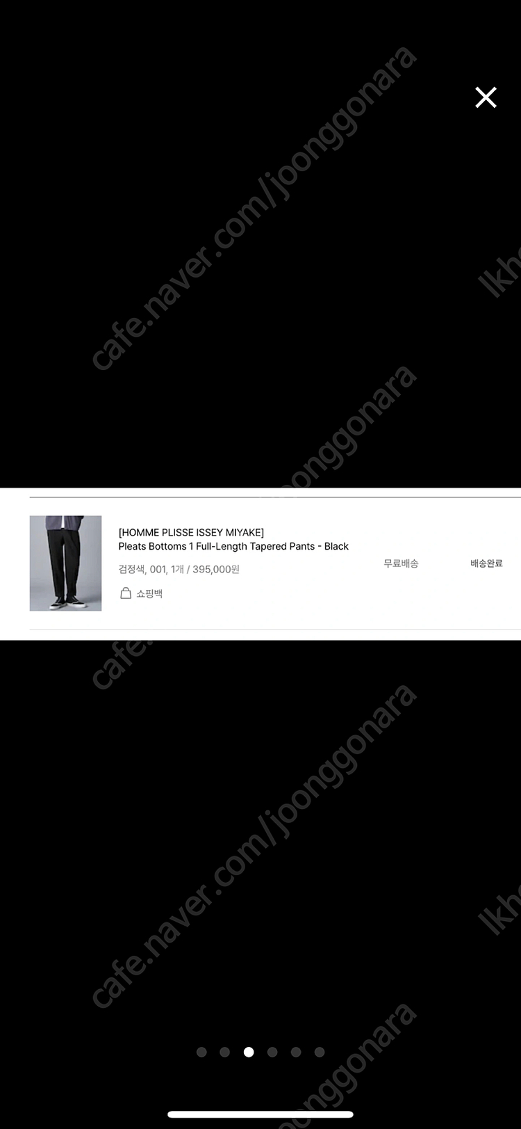 이세이 미야케 001 사이즈HOMME PLISSE ISSEY MIYAKE 테이퍼드 팬츠--1