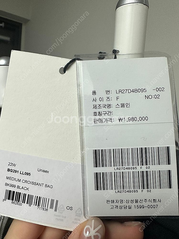 르메르 범백 블랙 미듐--5