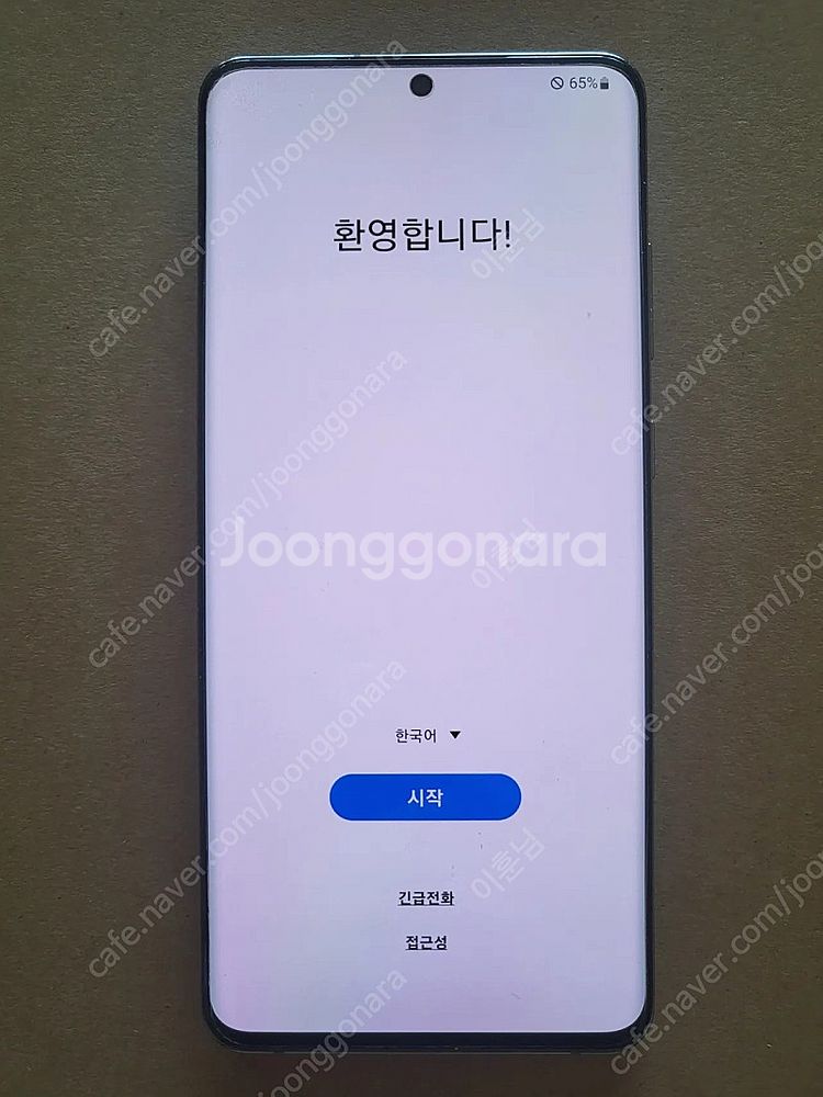 S20 울트라 액정 불량 백화현상 판매합니다--0