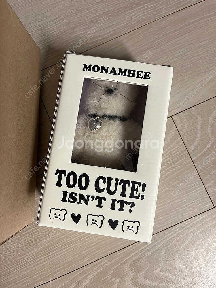 모남희 크리미 키링--0