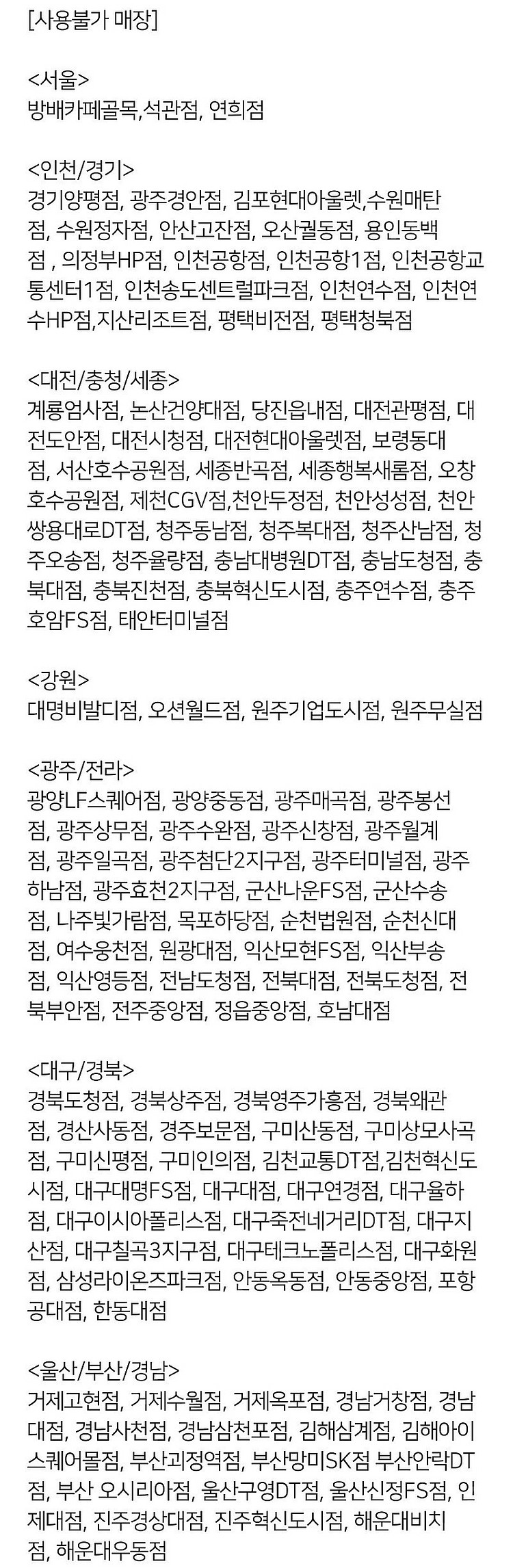 버거킹 치킨버거(구 킹치킨)1900원 바비큐 치킨버거 ...--1