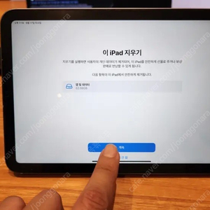 아이패드 미니 6 셀룰러 256GB 애플케어플러스 가입 풀박스 팝니다