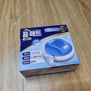 (새제품) 홈매트 훈증기(전기모기향)