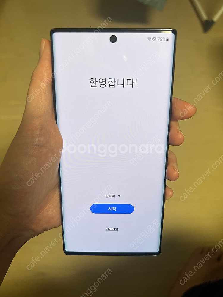 갤럭시 노트10+ 풀박 상품 (상태:A급)(구글락걸려있...--0
