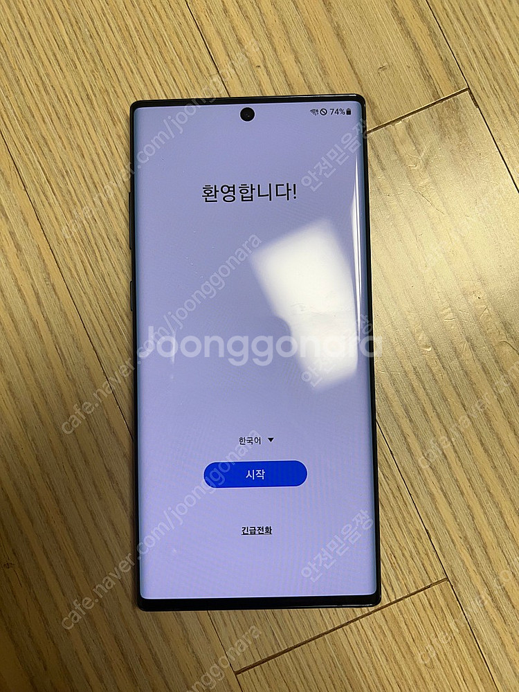 갤럭시 노트10+ 풀박 상품 (상태:A급)(구글락걸려있...--4