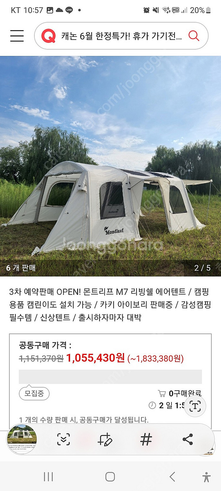 몬트리프m7--0