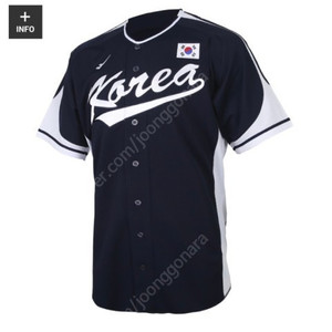 기아타이거즈 국가대표 유니폼(양현종) 판매합니다.