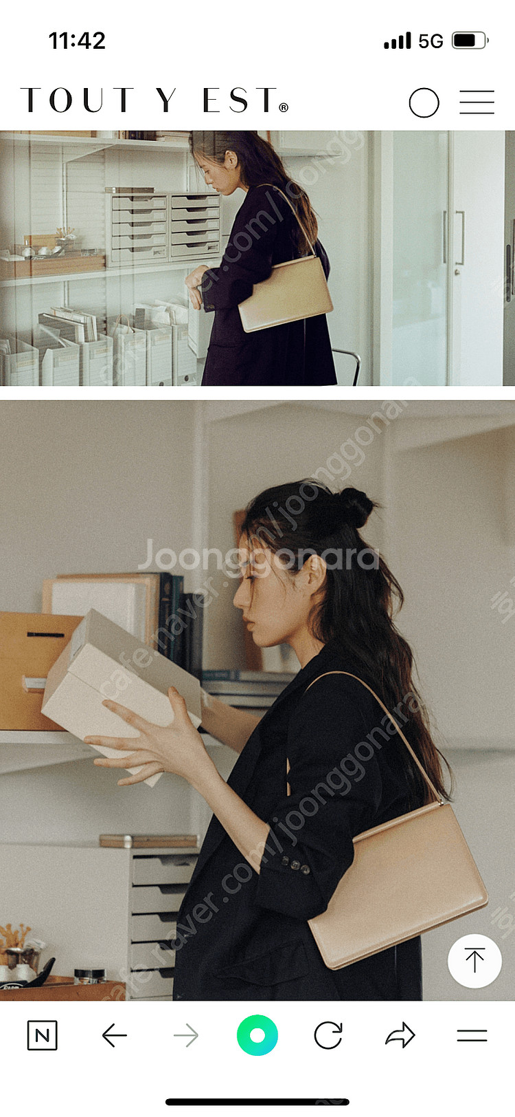 투티에 포멜백 포셀린 색상 판매합니다--1