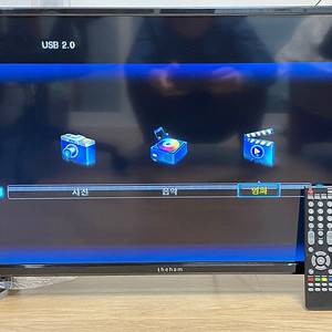 Full HD TV 더함C321FHD (32인치) / 5만 (경기하남, 경기덕소)