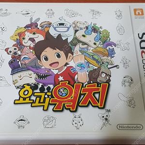 닌텐도 3DS 요괴워치