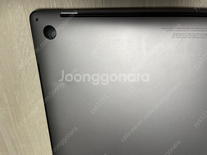 MacBook Pro 맥북 프로 i7, 16g ram ...--2