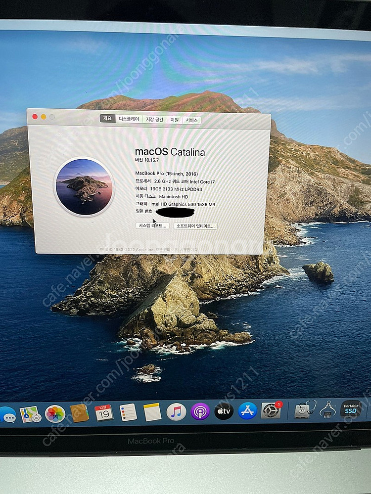 MacBook Pro 맥북 프로 i7, 16g ram ...--4