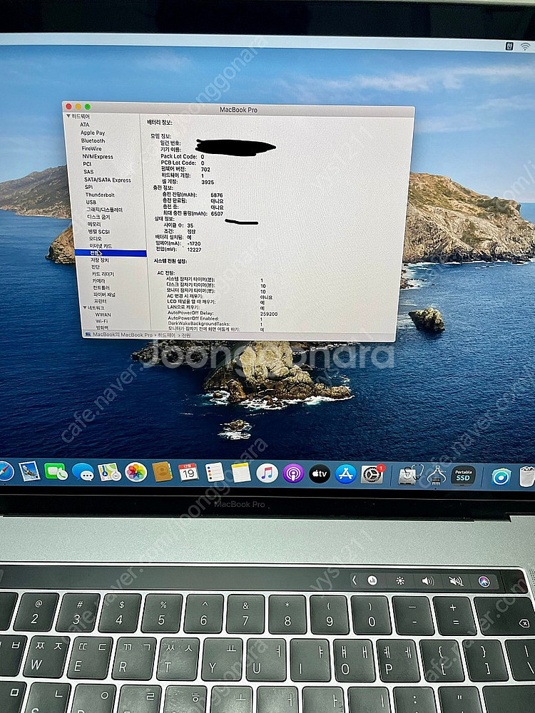 MacBook Pro 맥북 프로 i7, 16g ram ...--6
