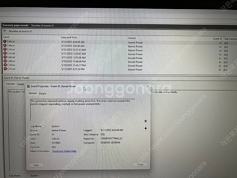 레노버 리전5 17인치 게이밍 노트북 RTX3060 부...--9